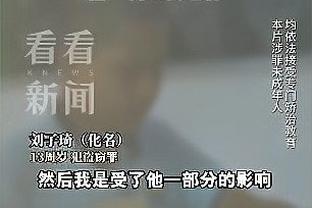 拉塞尔谈手握多队单赛季三分命中纪录：非刻意为之 对此心怀感激