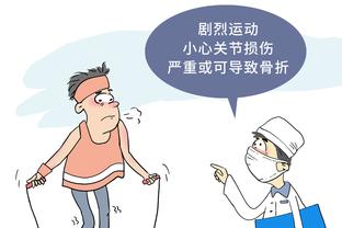 ?湖人自媒体心态大崩：领先19分却惨败 然后詹姆斯还伤了