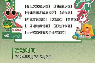 年少有为！罗德里戈迎23岁生日，皇马生涯48球38助&夺8项冠军