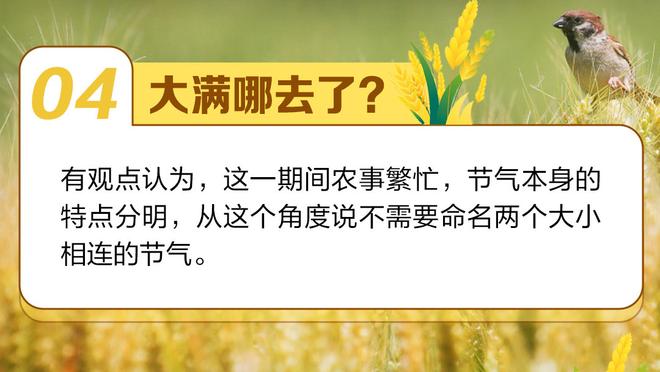 媒体人：泰山队半场战术达到目的，下半场人够多上小摩托打反击